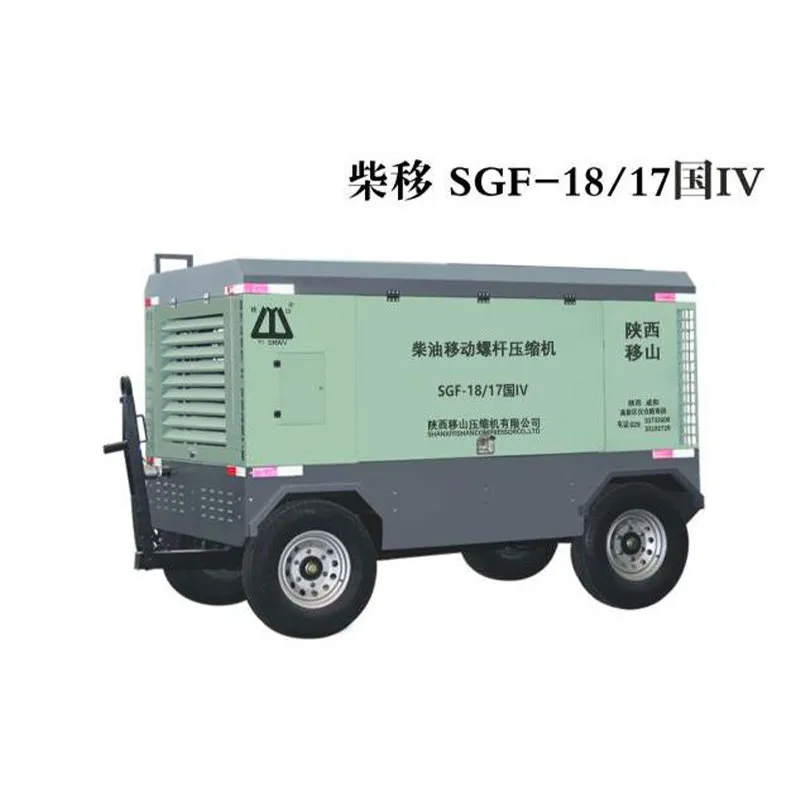 Дизельный винтовой компрессор, соответствующий национальному стандарту выбросов для автотранспортных средств Stage IV (Четверт ( (3)