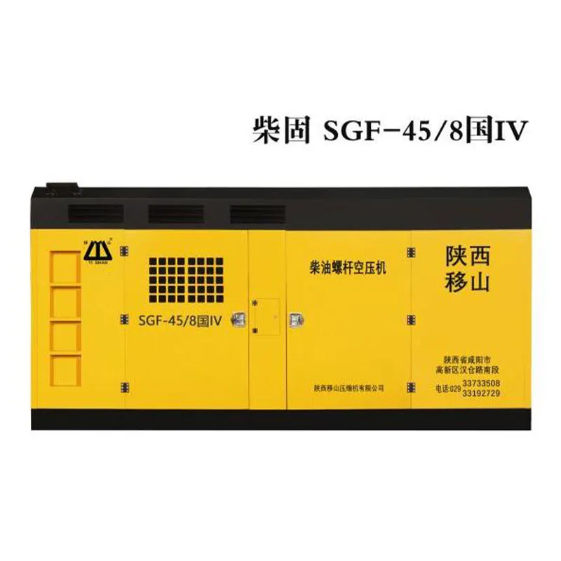 Дизельный винтовой компрессор, соответствующий национальному стандарту выбросов для автотранспортных средств Stage IV (Четверт ( (4)