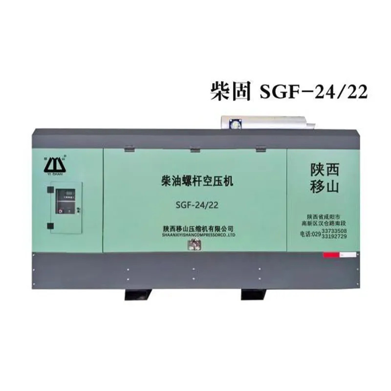 Специализированный на экспорт высоконапорный дизельный винтовой компрессор для высокогорья (3)